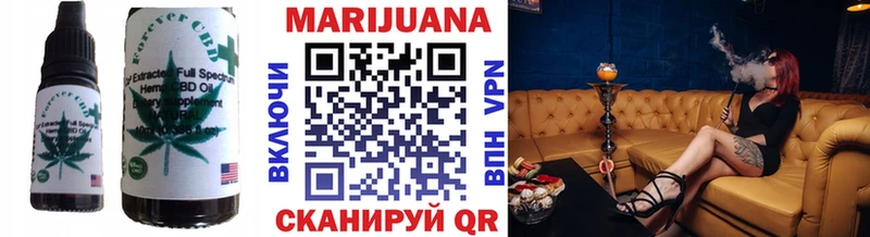 купить   Западная Двина  Печенье с ТГК марихуана 