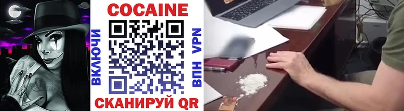 omg зеркало  купить закладку  Западная Двина  маркетплейс как зайти  КОКАИН Боливия 