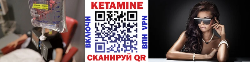 КЕТАМИН VHQ  как найти   Западная Двина 