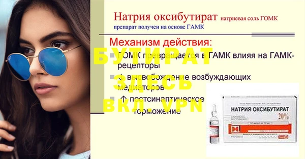 МДМА Абаза