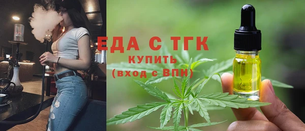 МДМА Абаза