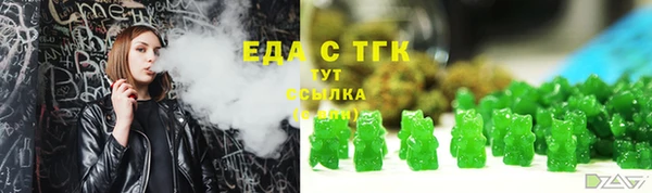 мяу мяу кристалл Абдулино