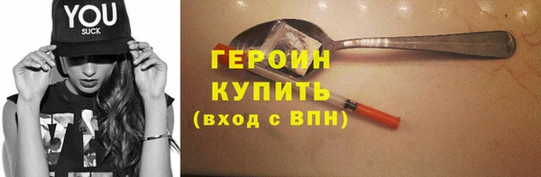 мяу мяу кристалл Абдулино