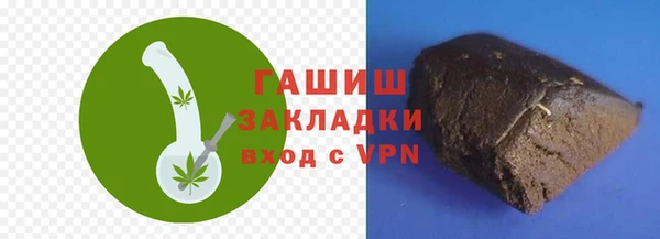 МДМА Абаза