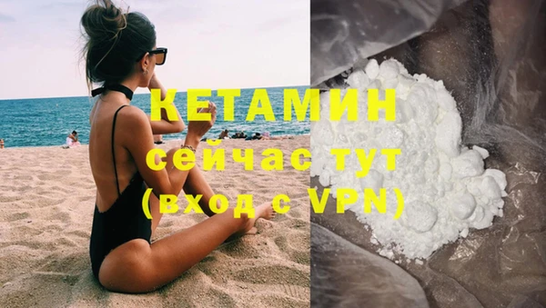 мяу мяу кристалл Абдулино