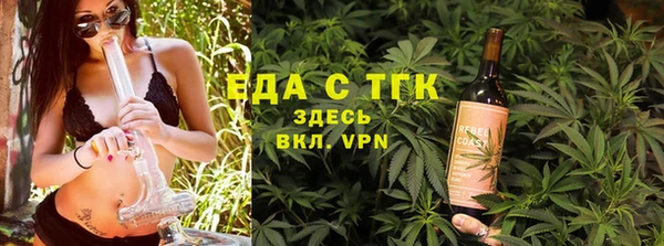 МДМА Абаза