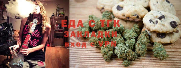 МДМА Абаза