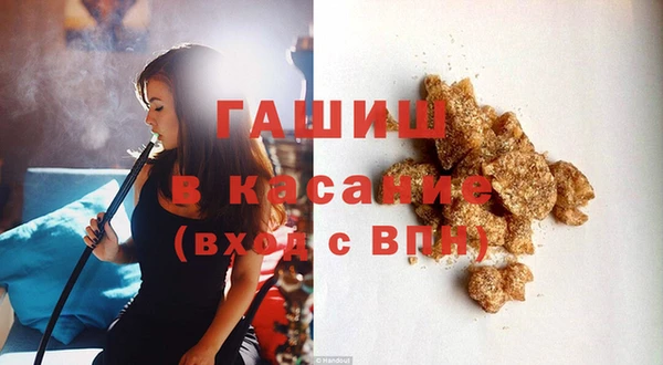МДМА Абаза