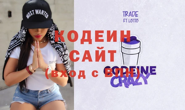 МДМА Абаза