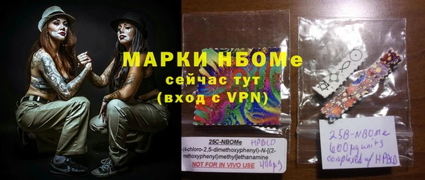мяу мяу кристалл Абдулино