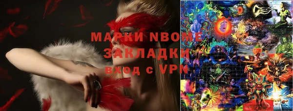 мяу мяу кристалл Абдулино