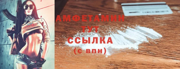 гашик Абинск