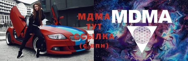 мяу мяу кристалл Абдулино