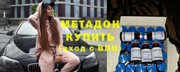 мяу мяу кристалл Абдулино