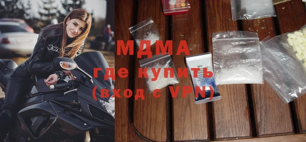 гашик Абинск
