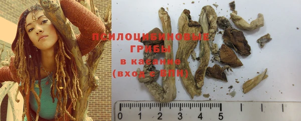 мяу мяу кристалл Абдулино