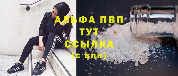 МДМА Абаза