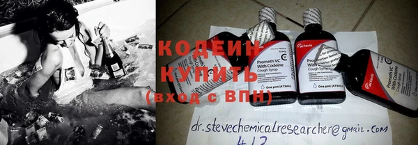 мяу мяу кристалл Абдулино
