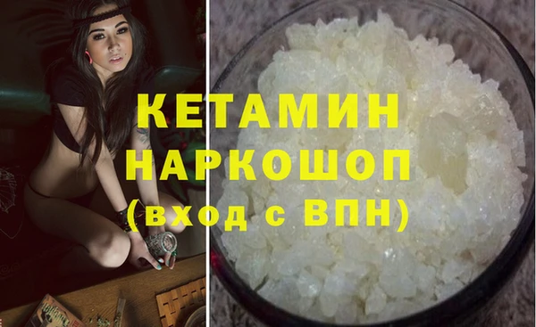 МДМА Абаза