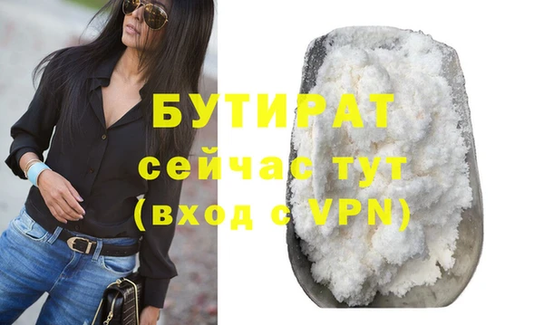 гашик Абинск