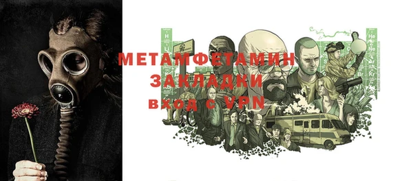 МДМА Абаза