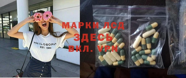 МДМА Абаза