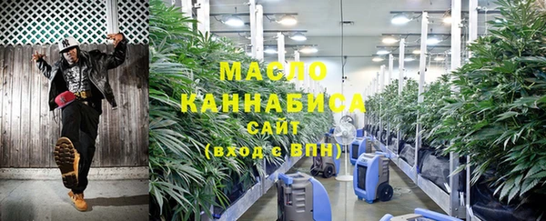 мяу мяу кристалл Абдулино