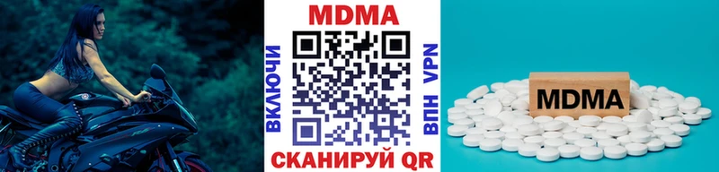 MDMA crystal  Западная Двина 
