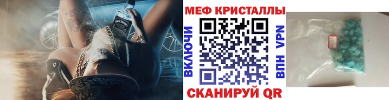 МЯУ-МЯУ кристаллы  KRAKEN маркетплейс  Западная Двина  продажа наркотиков 