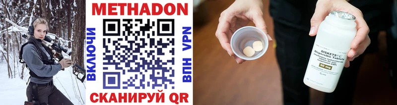МЕТАДОН мёд Западная Двина