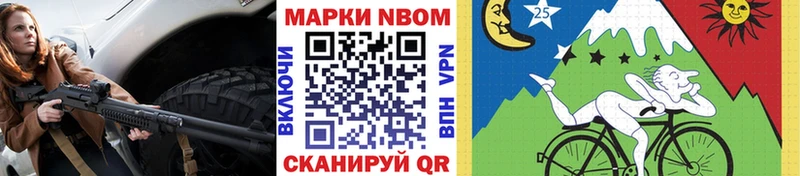Наркотические марки 1,5мг  MEGA ONION  Западная Двина 